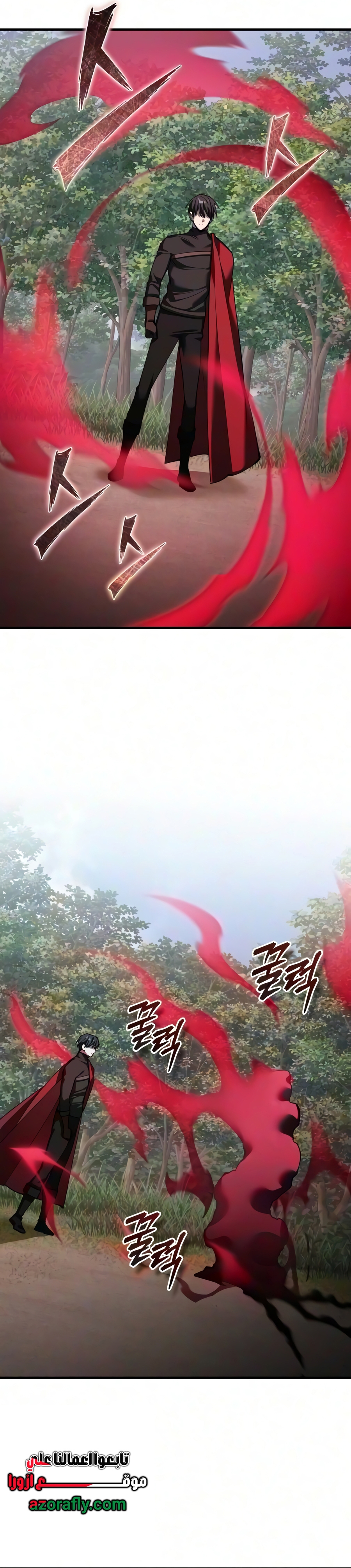 The Heavenly Demon Can’t Live a Normal Life, Chapter 208, page 7