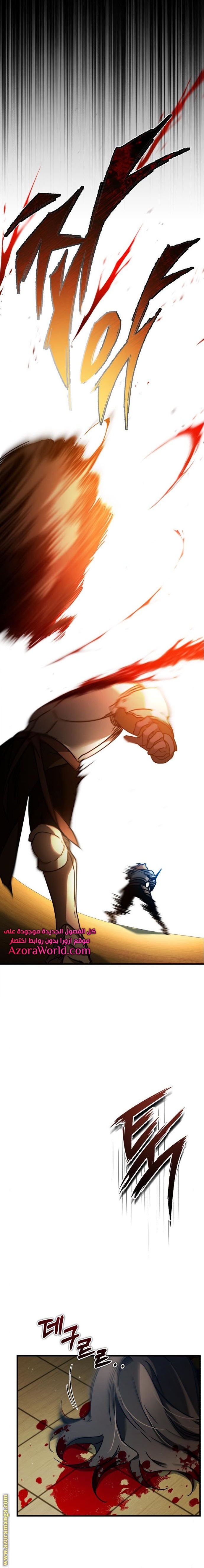 The Heavenly Demon Can’t Live a Normal Life, Chapter 36, page 26