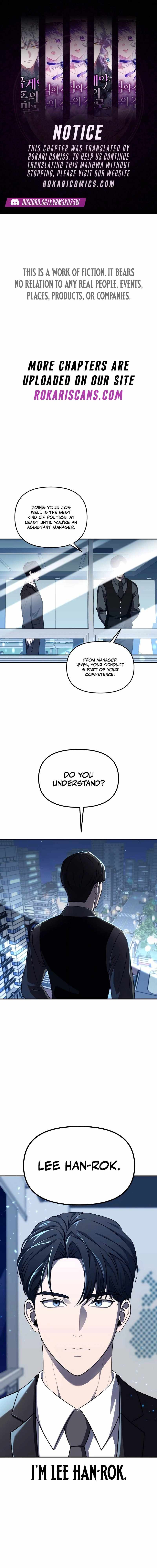 When a Genius Office Worker Goes Too Far, Chapter 1, page 1