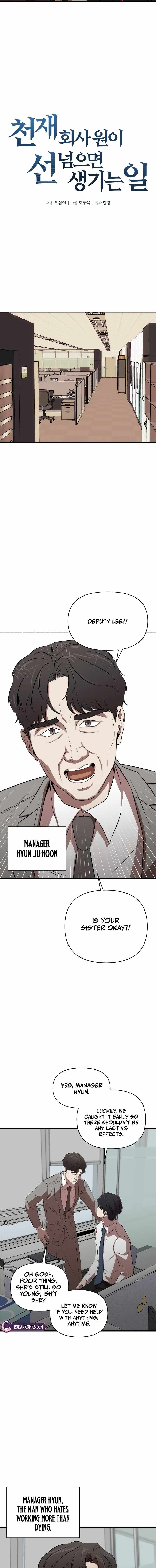 When a Genius Office Worker Goes Too Far, Chapter 2, page 5