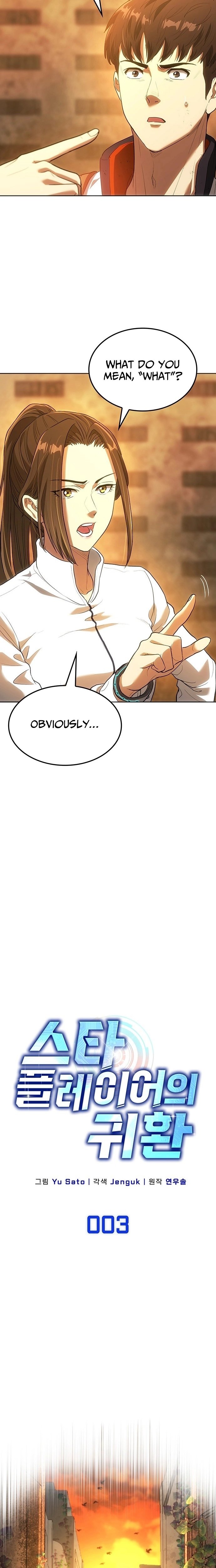 Return of the Star Player, Chapter 3, page 7