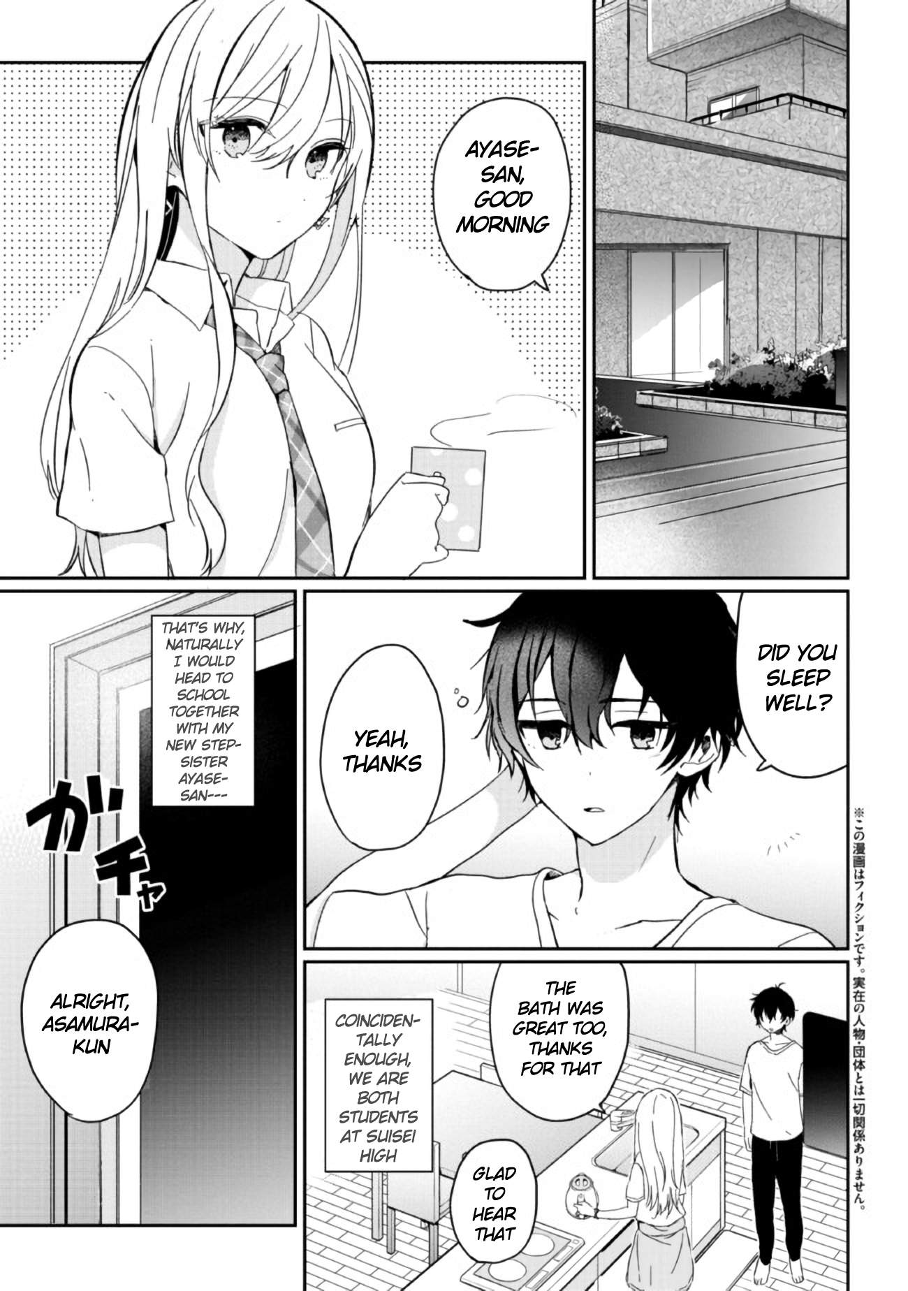 Days with my Step Sister, Chapter 2, page 1