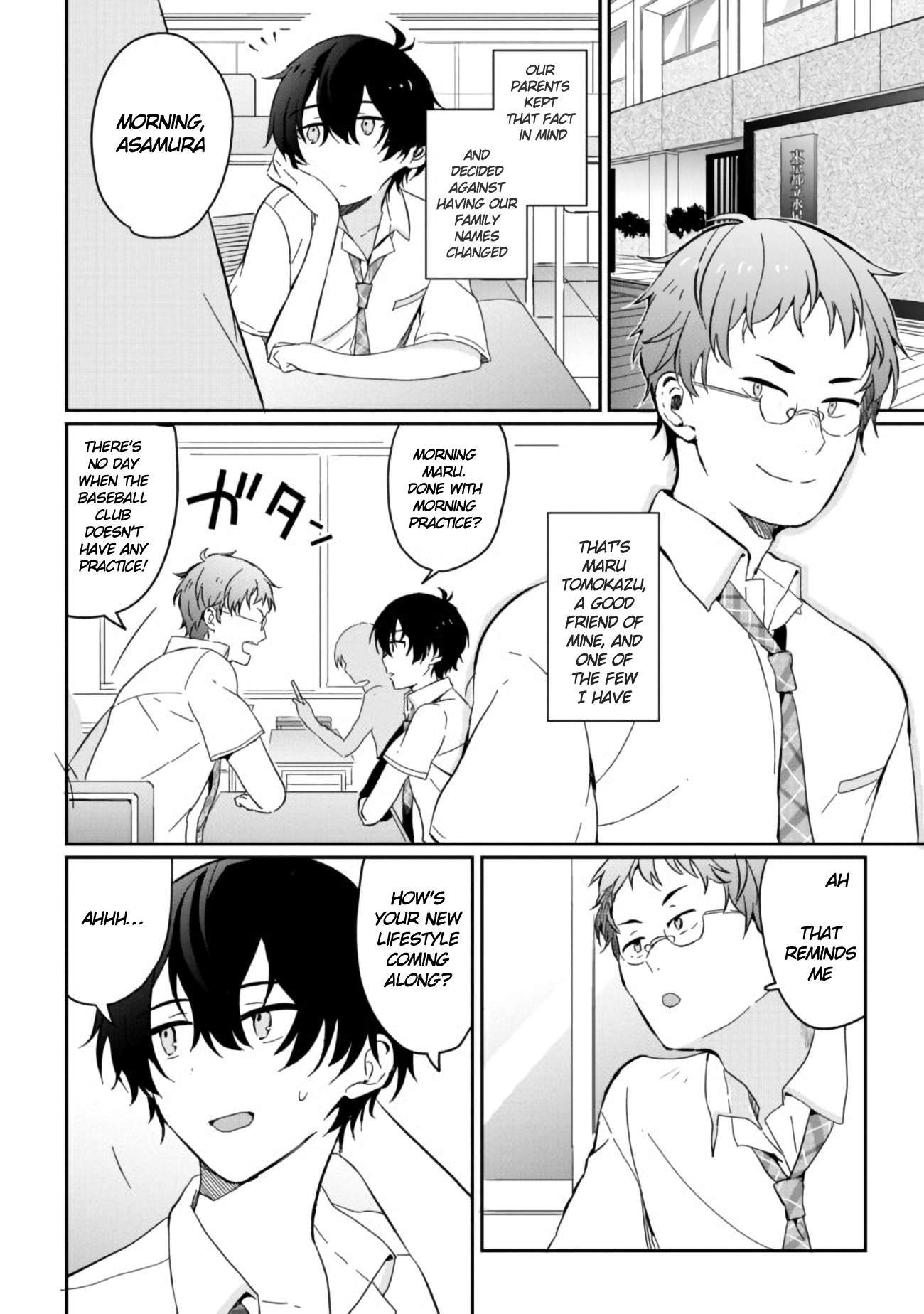 Days with my Step Sister, Chapter 2, page 3