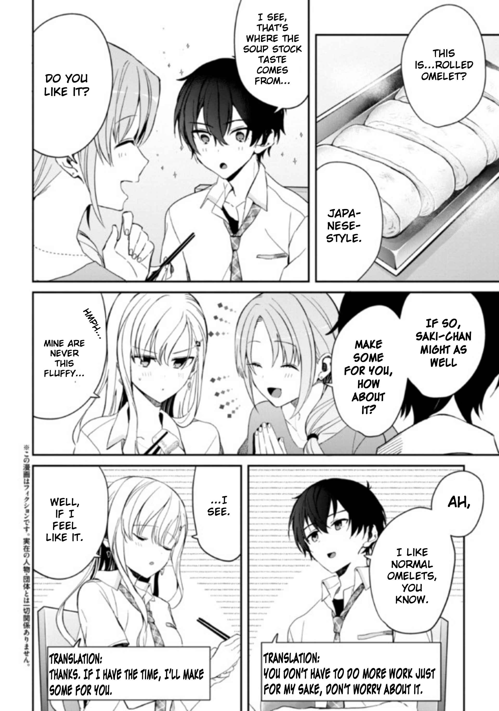 Days with my Step Sister, Chapter 6.1, page 2