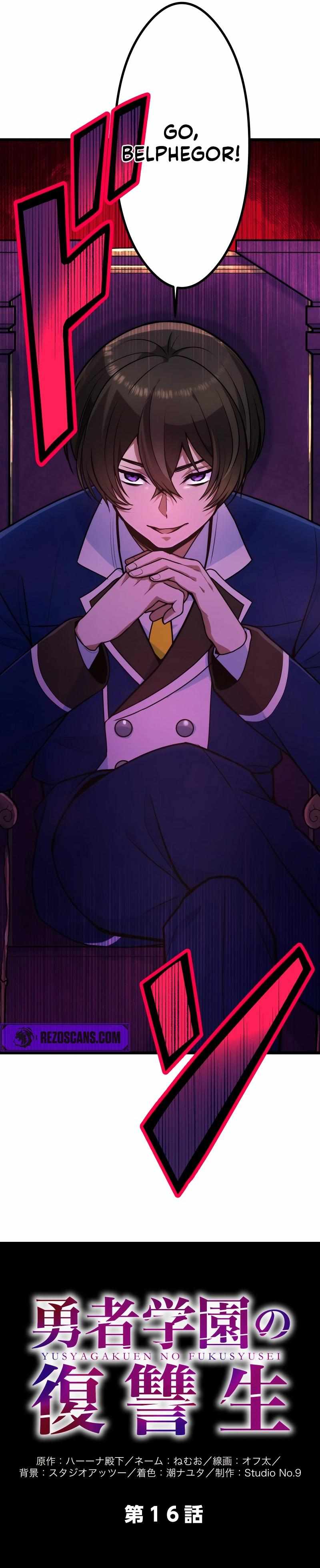 Mount Hua Sect’s Genius Phantom Swordsman, Chapter 80, page 17
