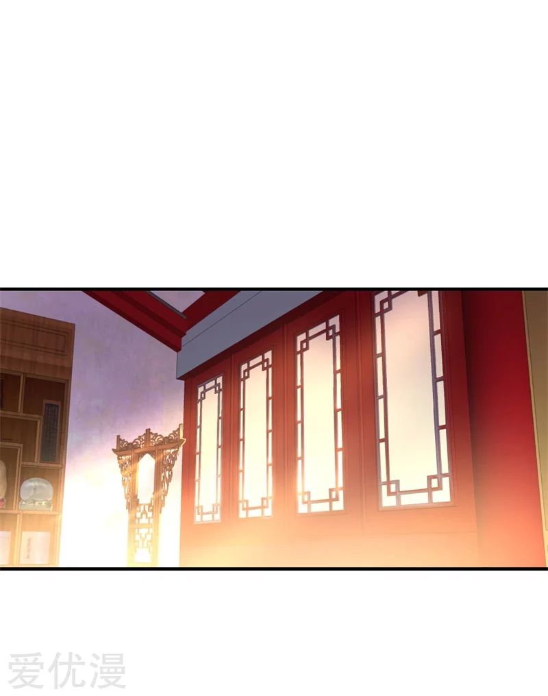 The S-Classes That I Raised, Chapter 5, page 2