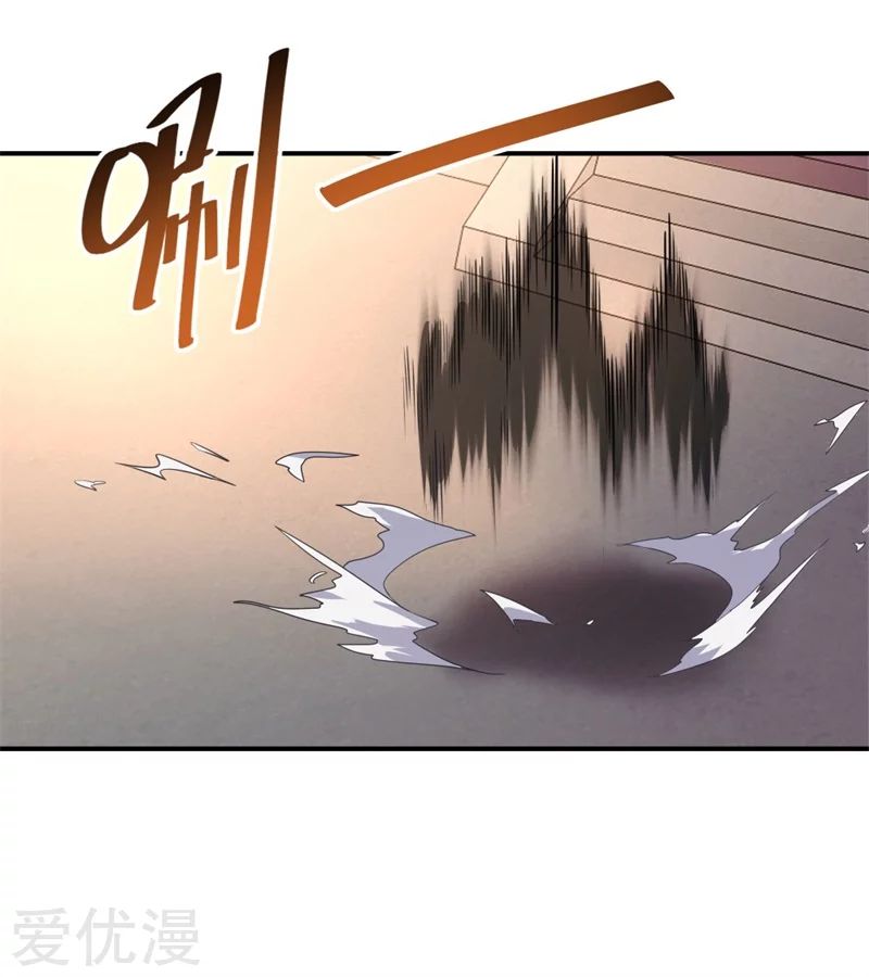 The S-Classes That I Raised, Chapter 5, page 17