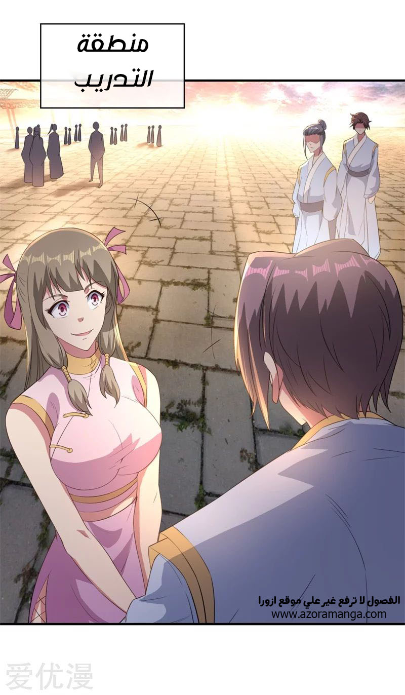 The S-Classes That I Raised, Chapter 5, page 18