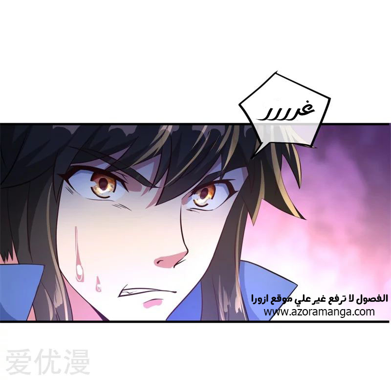The S-Classes That I Raised, Chapter 5, page 5