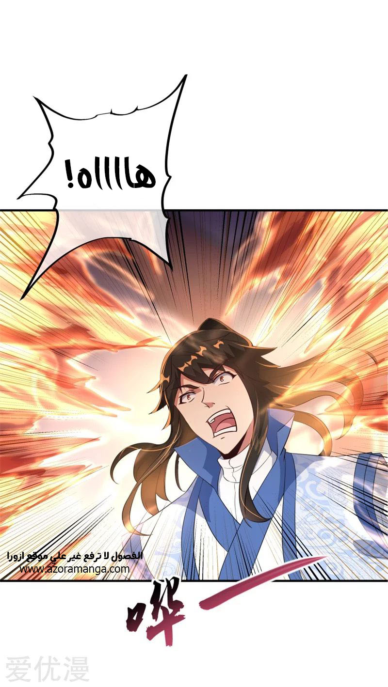 The S-Classes That I Raised, Chapter 5, page 8