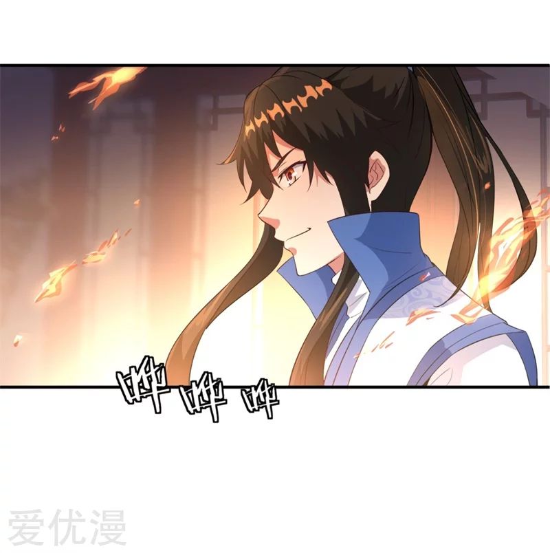 The S-Classes That I Raised, Chapter 5, page 9