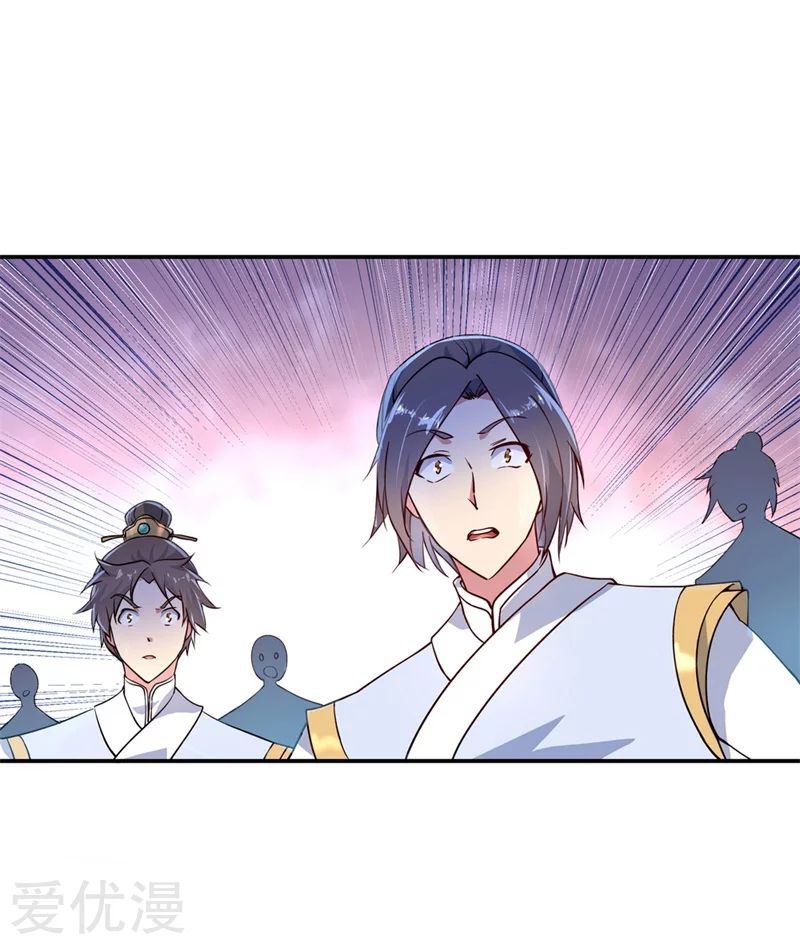 The S-Classes That I Raised, Chapter 6, page 8