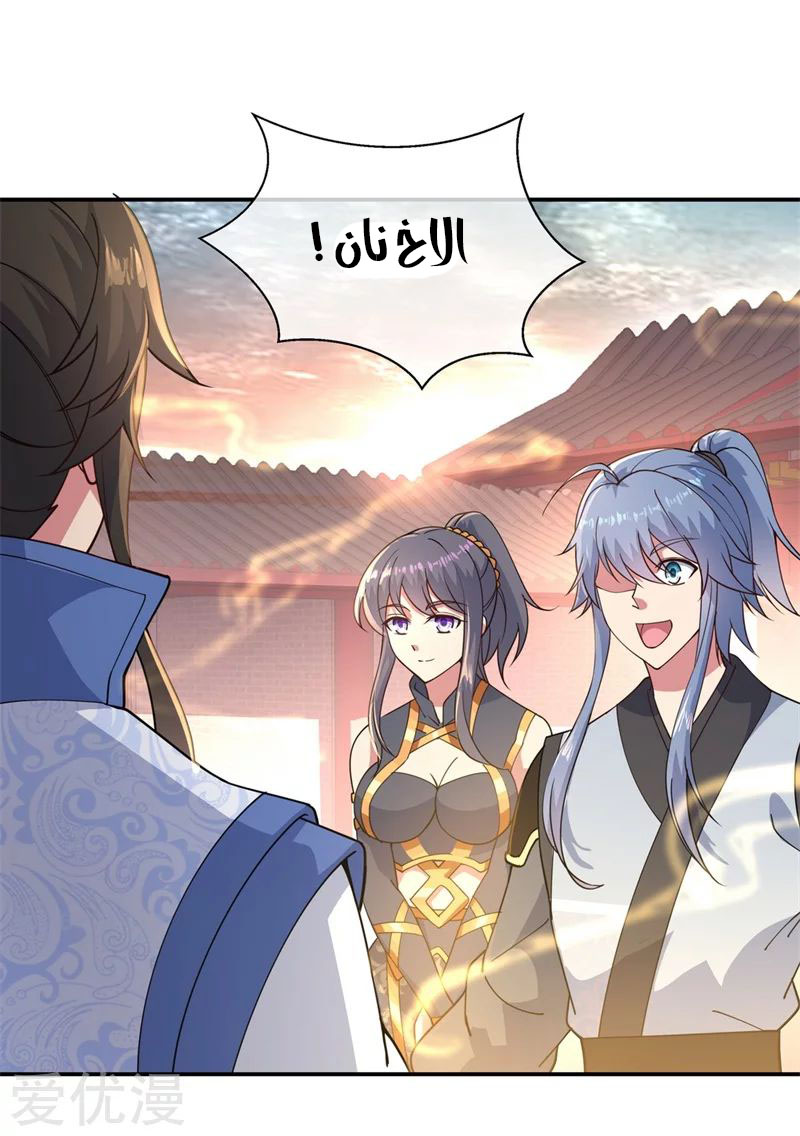 The S-Classes That I Raised, Chapter 8, page 19