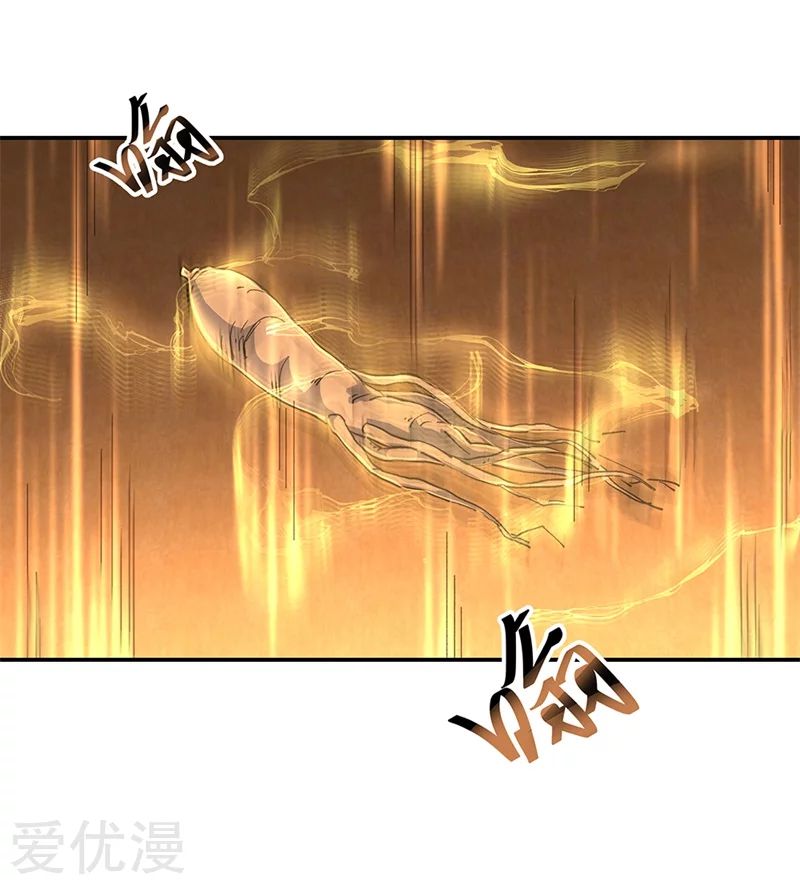 The S-Classes That I Raised, Chapter 8, page 6