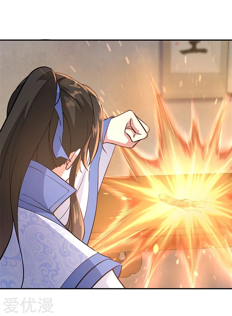 The S-Classes That I Raised, Chapter 8, page 7