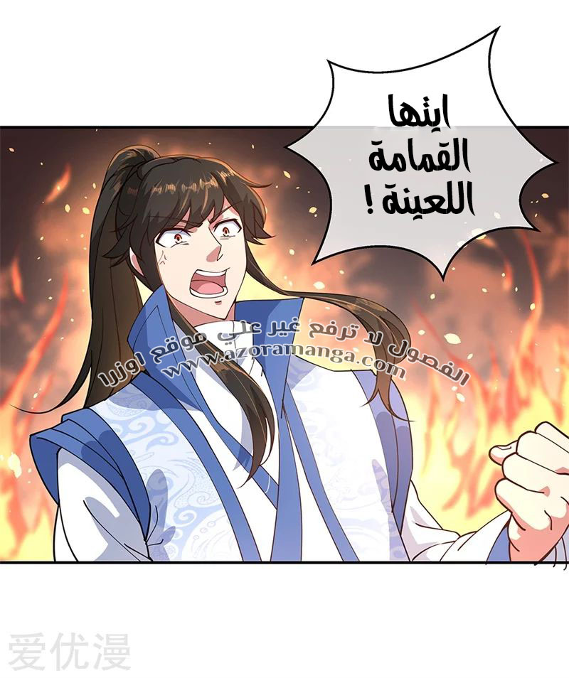 The S-Classes That I Raised, Chapter 8, page 10