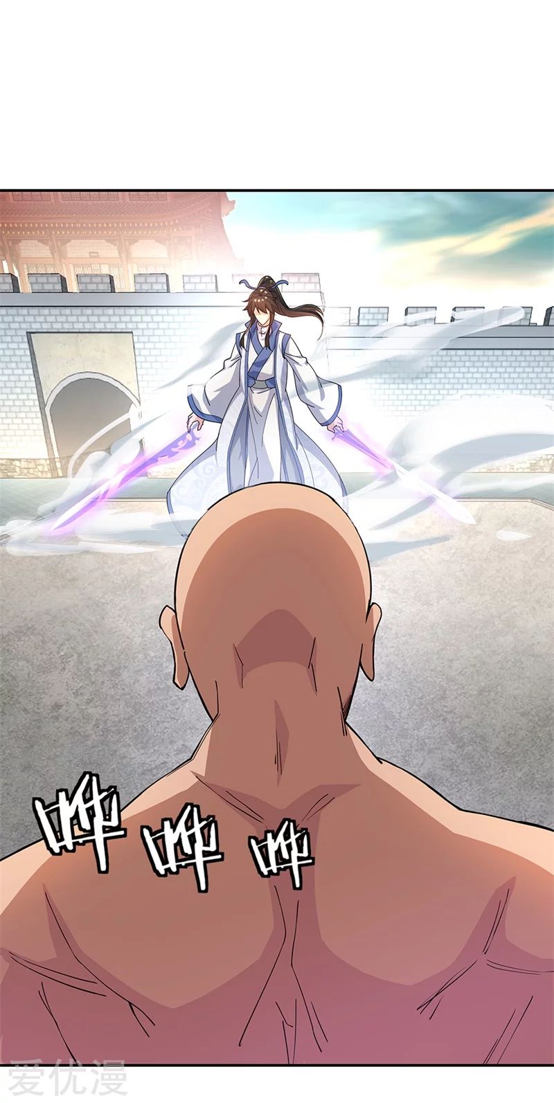 The S-Classes That I Raised, Chapter 17, page 17