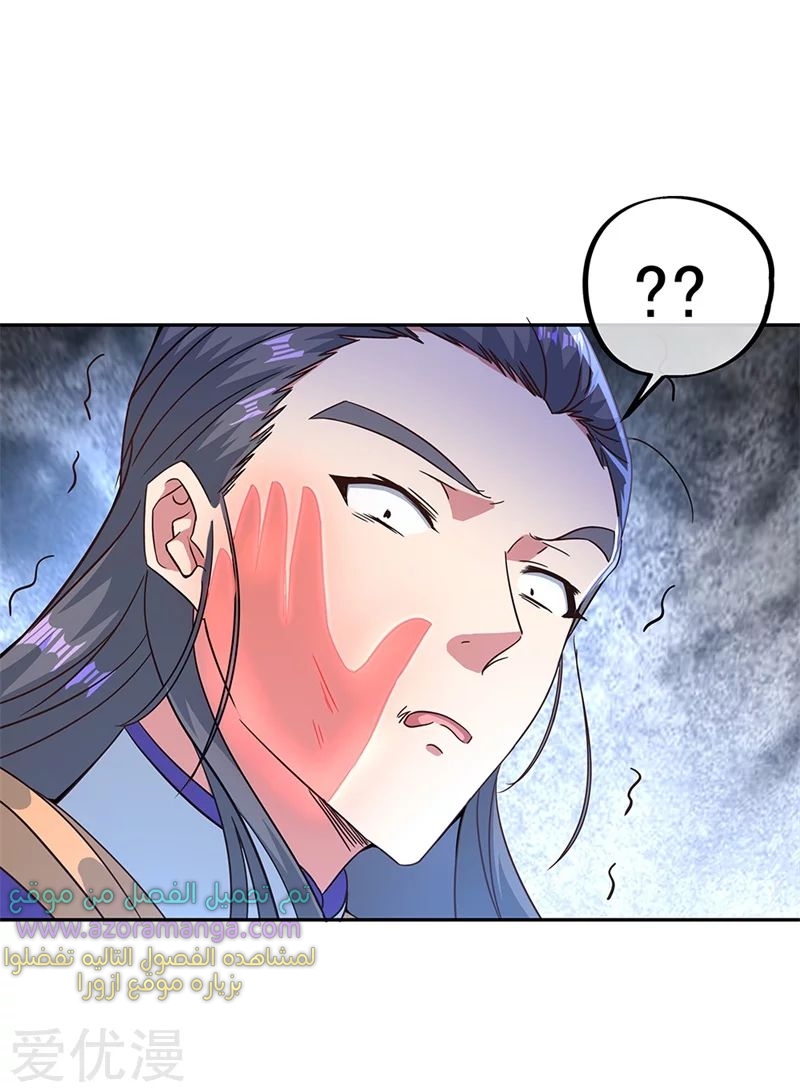 The S-Classes That I Raised, Chapter 19, page 4