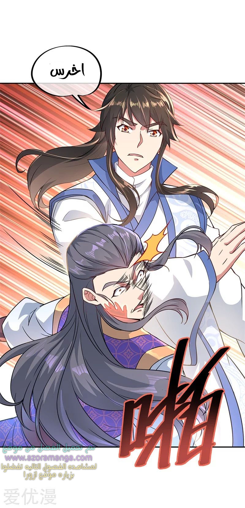 The S-Classes That I Raised, Chapter 19, page 6