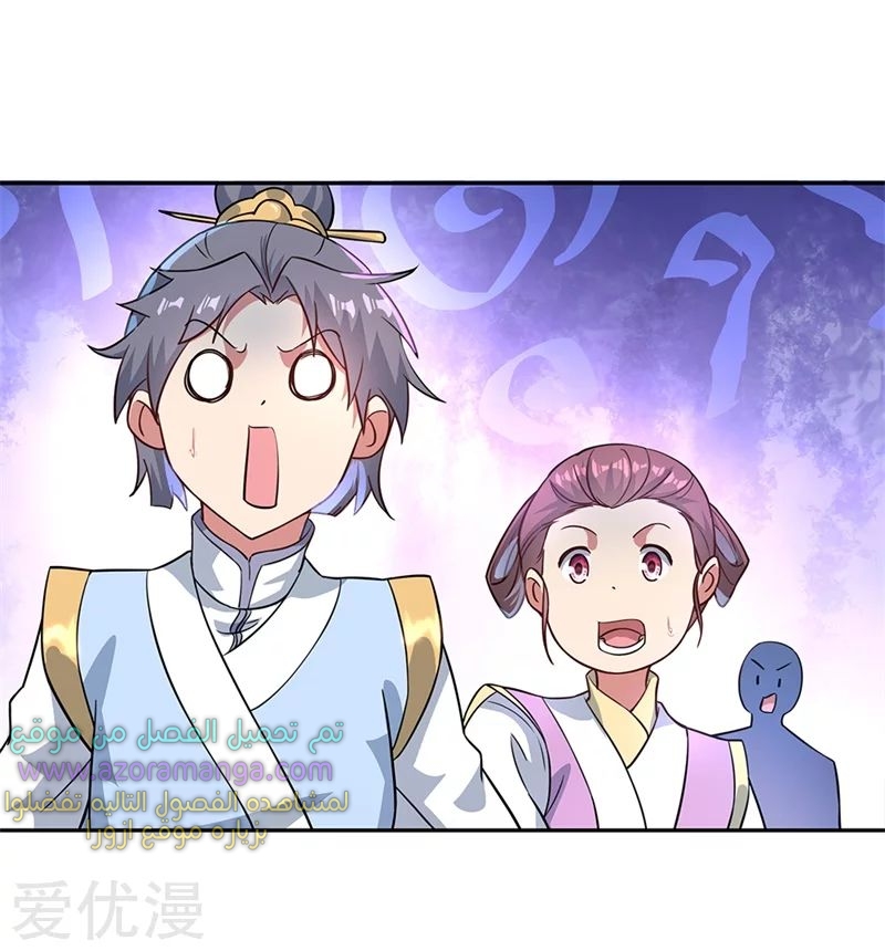 The S-Classes That I Raised, Chapter 19, page 7