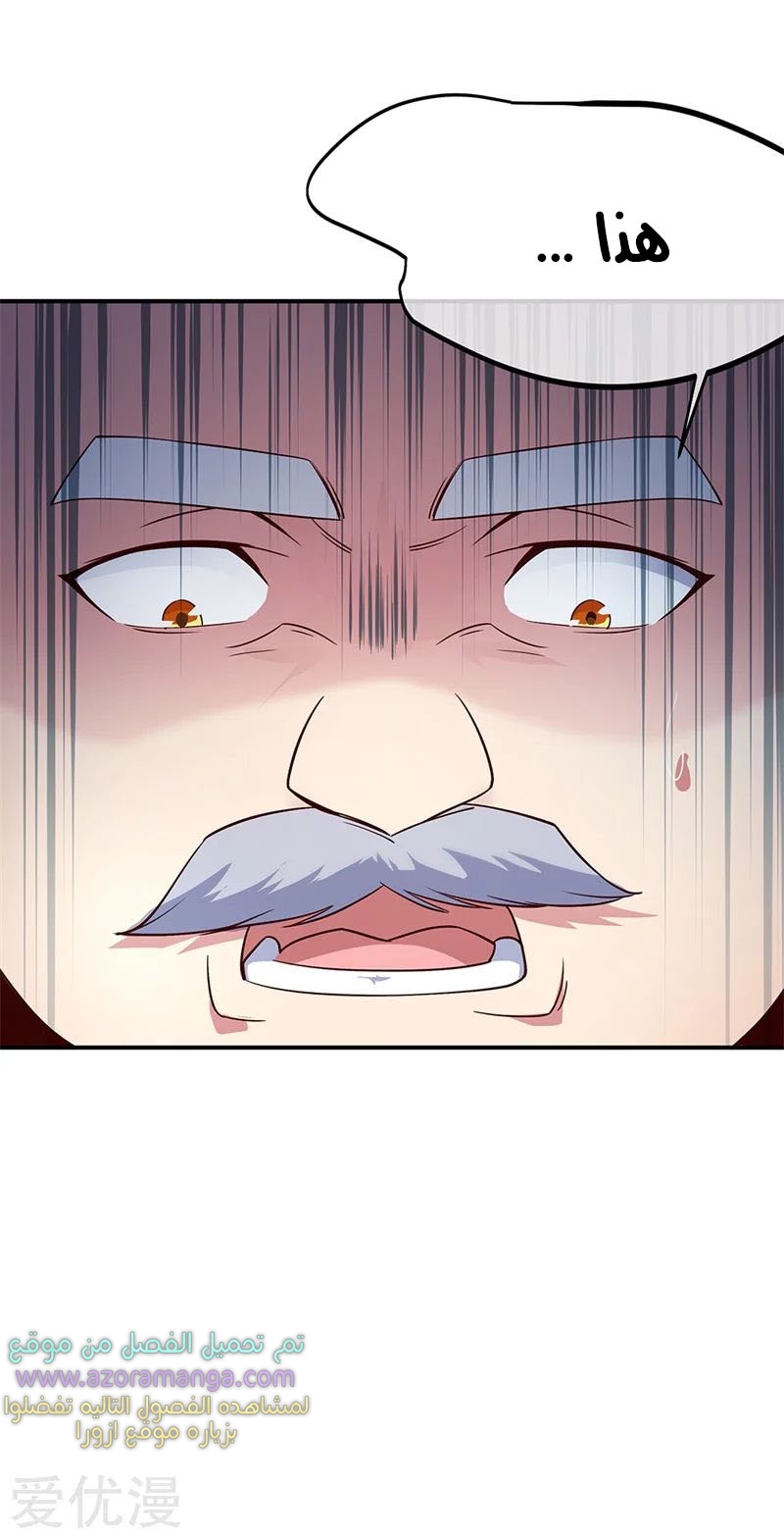 The S-Classes That I Raised, Chapter 23, page 10