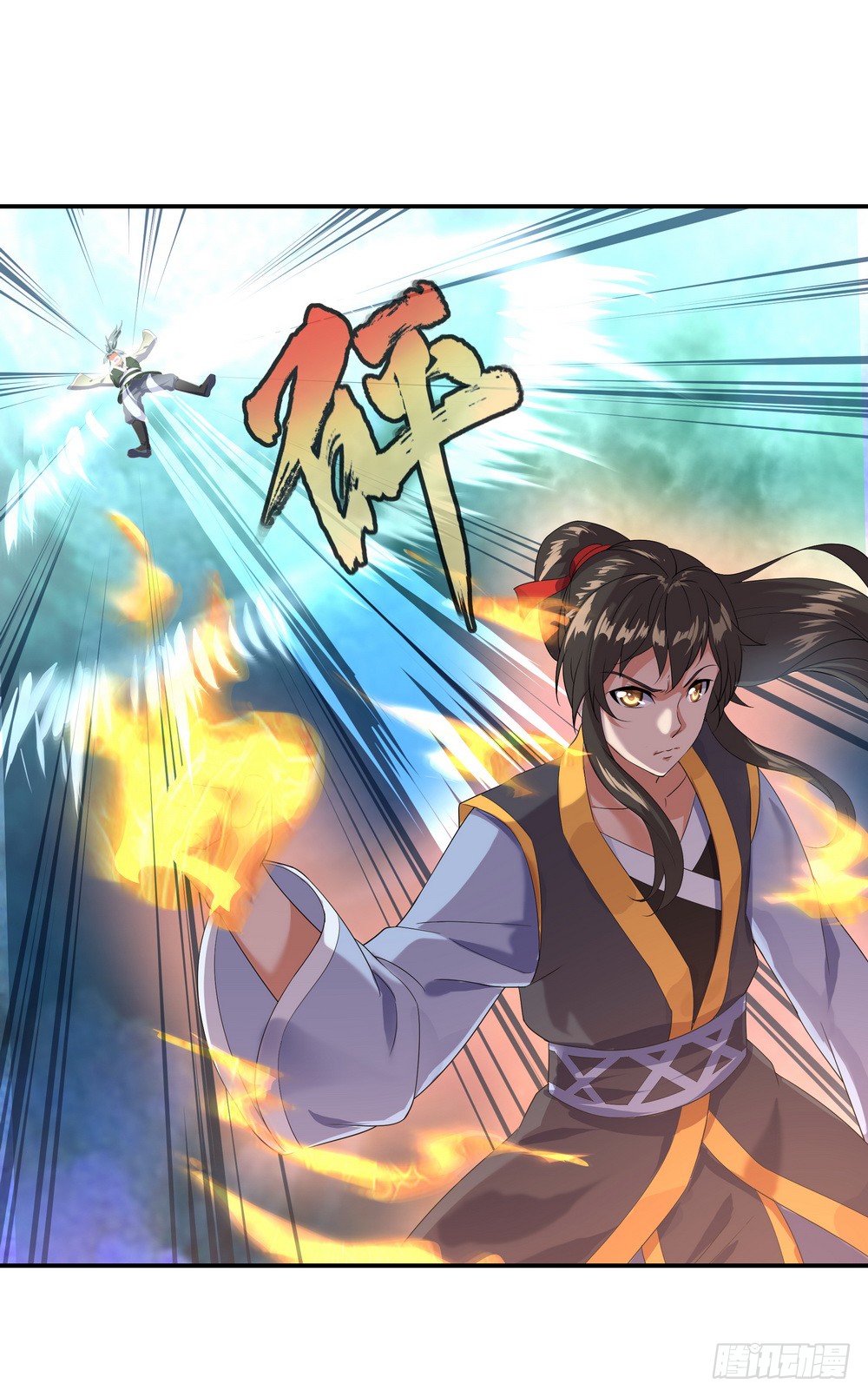 Peerless Battle Spirit, Chapter 12, page 10