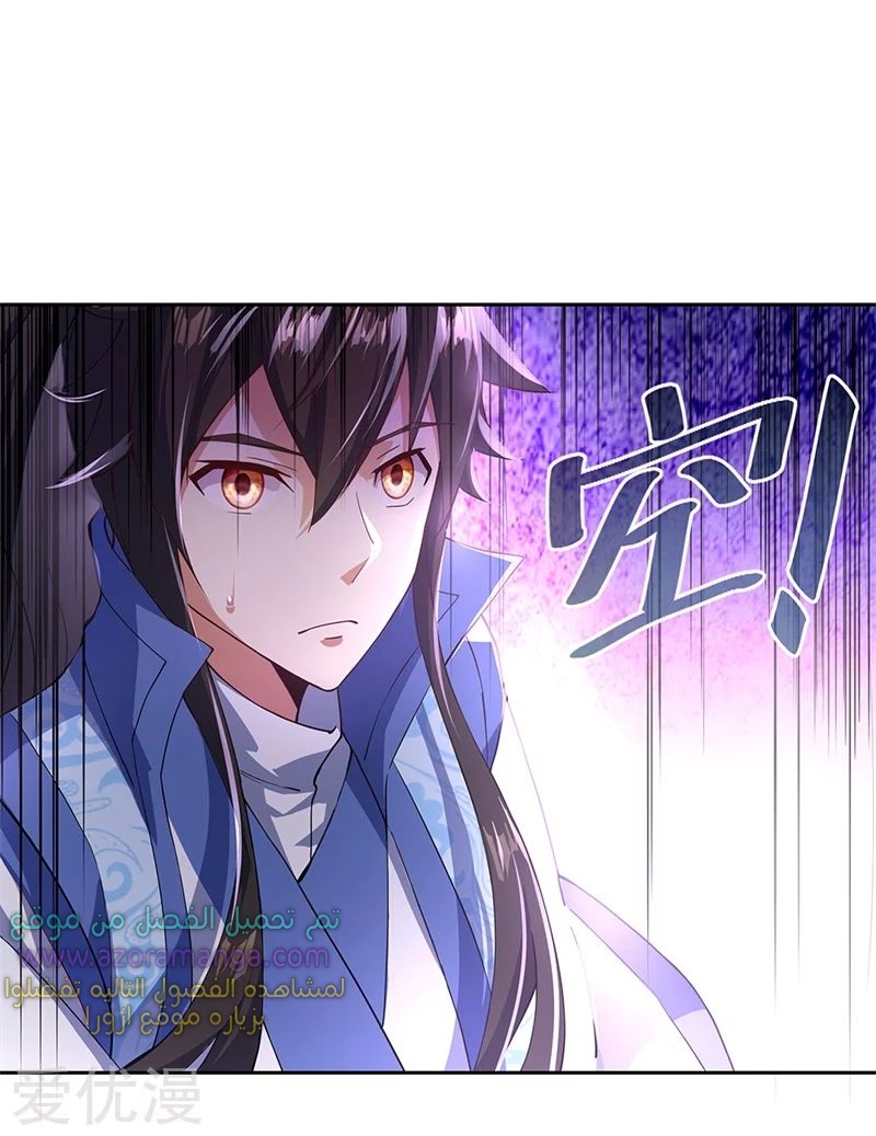 The S-Classes That I Raised, Chapter 27, page 4