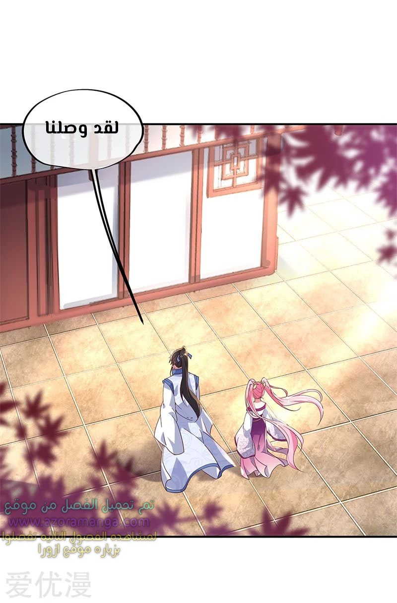 The S-Classes That I Raised, Chapter 28, page 5