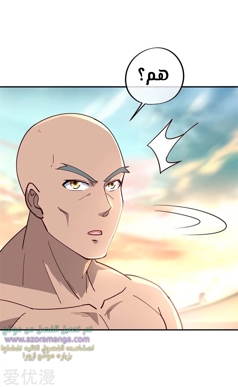 The S-Classes That I Raised, Chapter 30, page 3