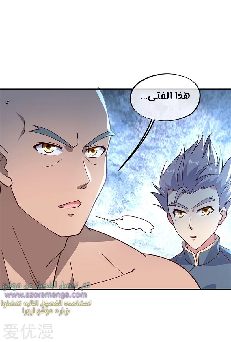 The S-Classes That I Raised, Chapter 30, page 5