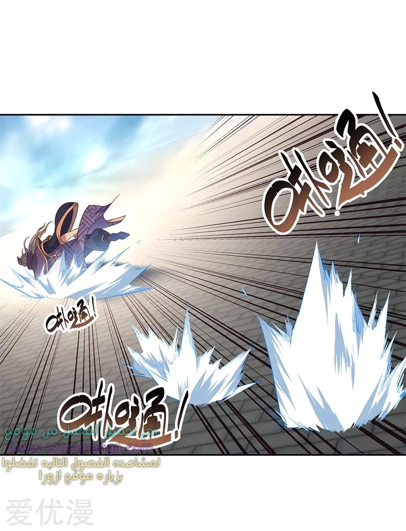The S-Classes That I Raised, Chapter 31, page 11