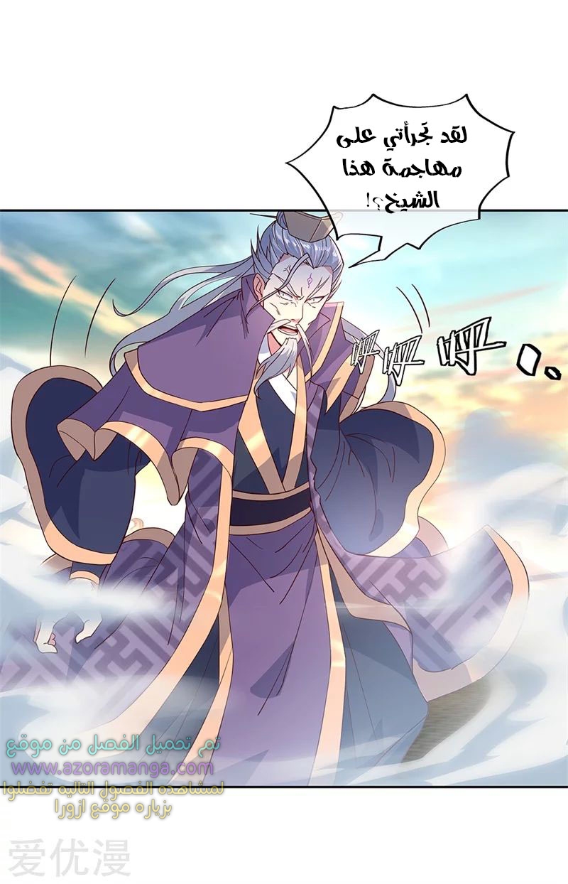 The S-Classes That I Raised, Chapter 31, page 14