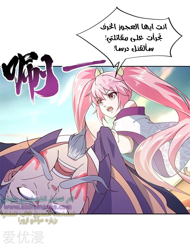 The S-Classes That I Raised, Chapter 31, page 17