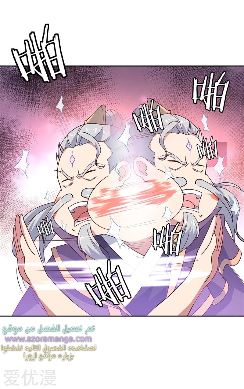 The S-Classes That I Raised, Chapter 31, page 18