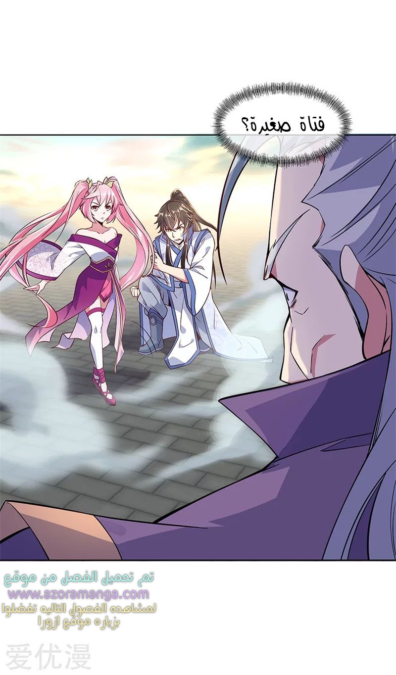 The S-Classes That I Raised, Chapter 31, page 3