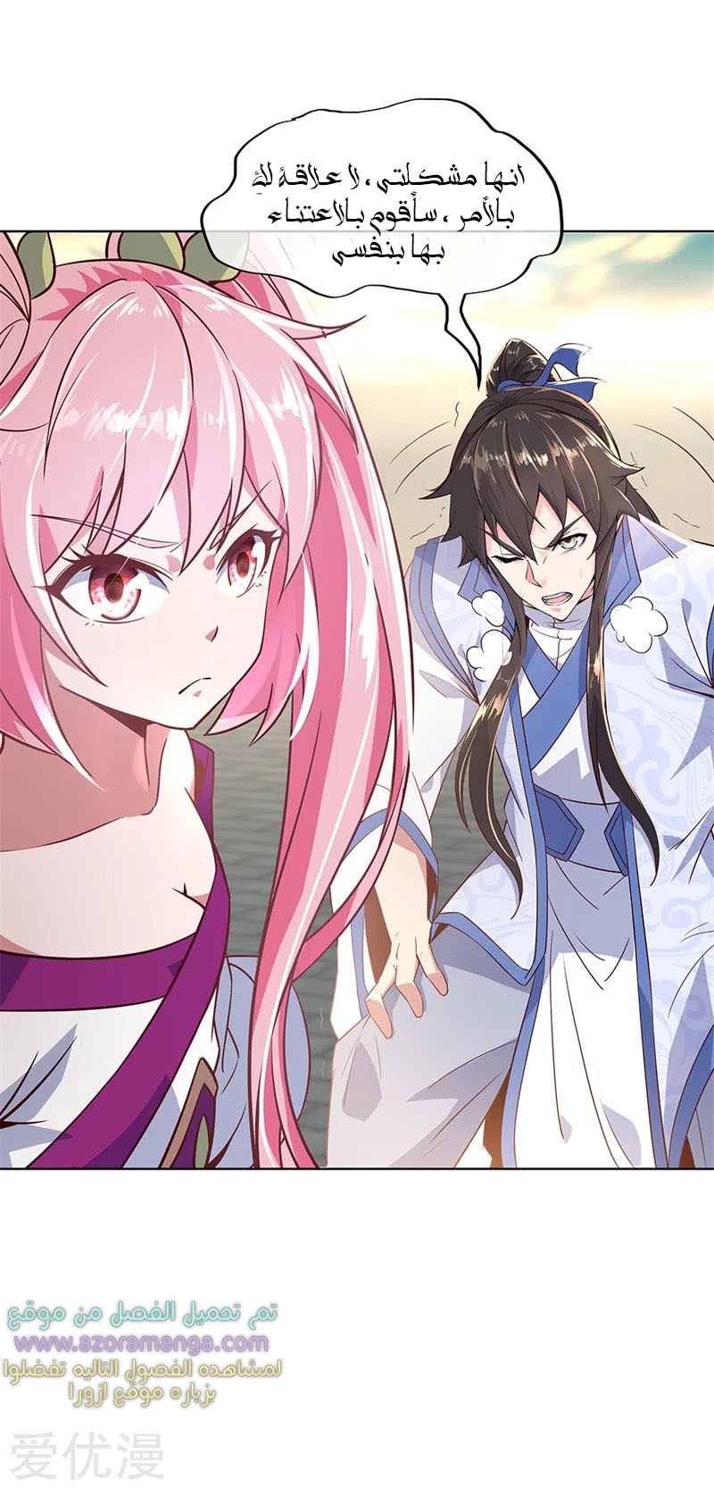 The S-Classes That I Raised, Chapter 31, page 4