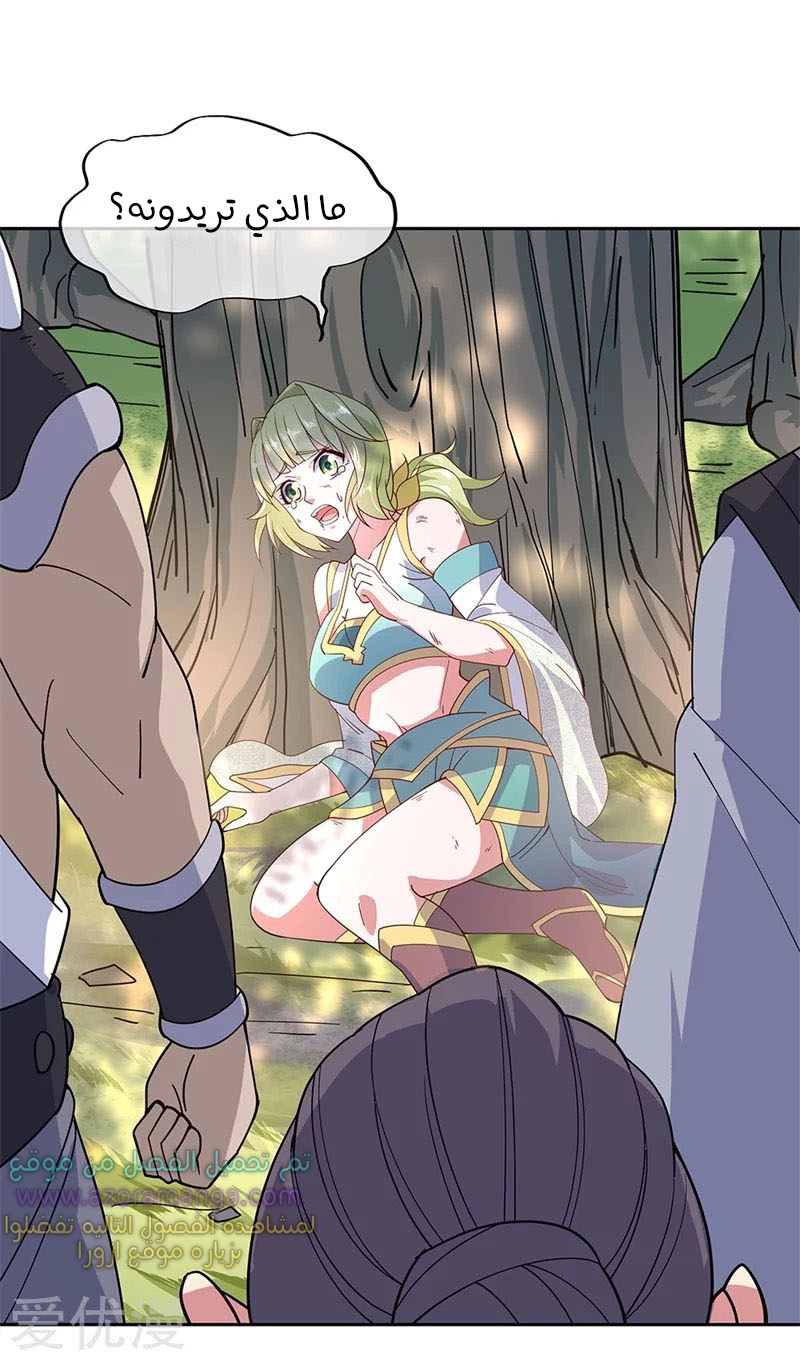 The S-Classes That I Raised, Chapter 33, page 6