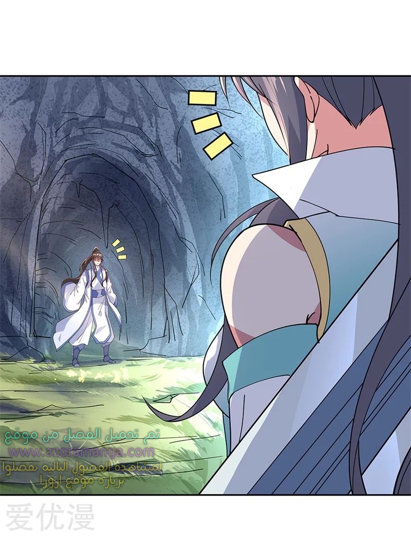 The S-Classes That I Raised, Chapter 35, page 3