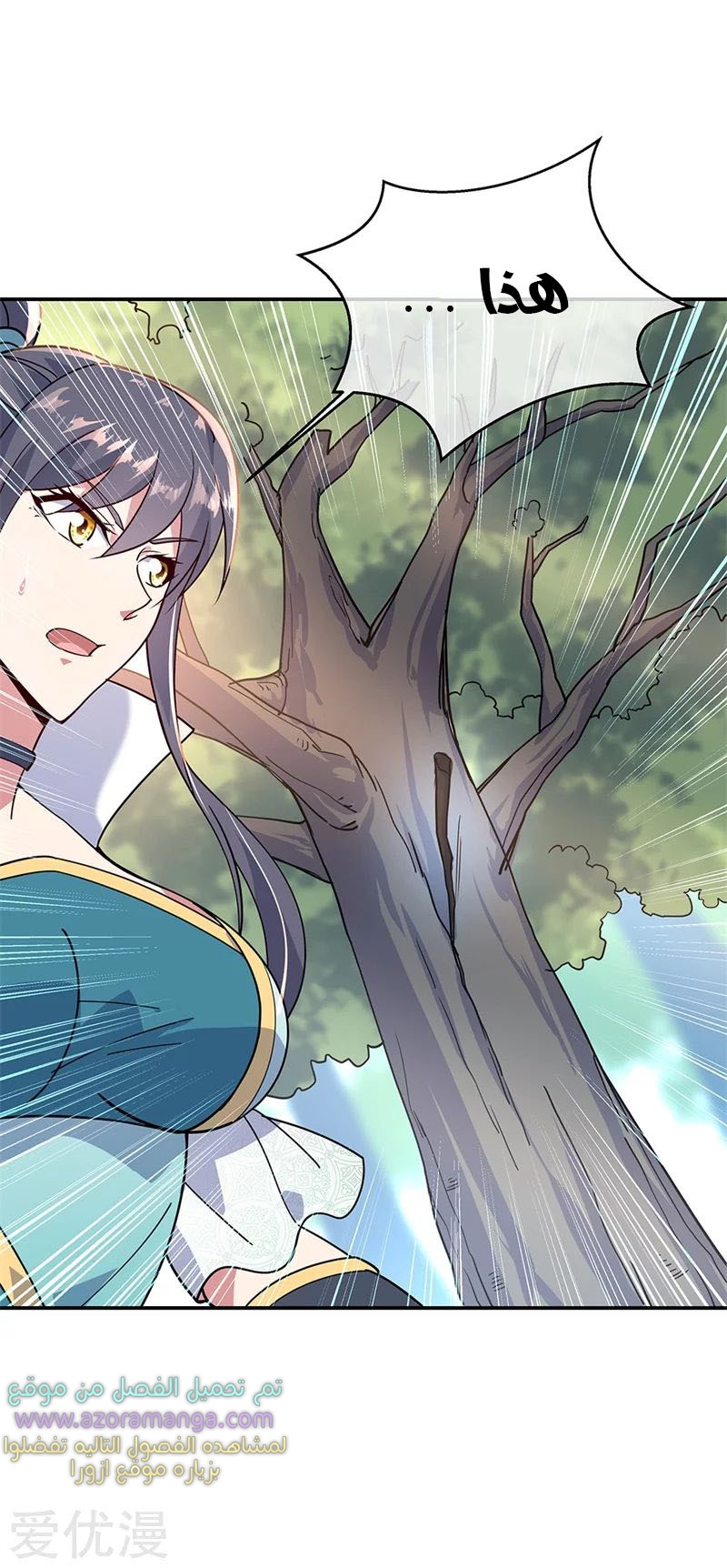 The S-Classes That I Raised, Chapter 36, page 9