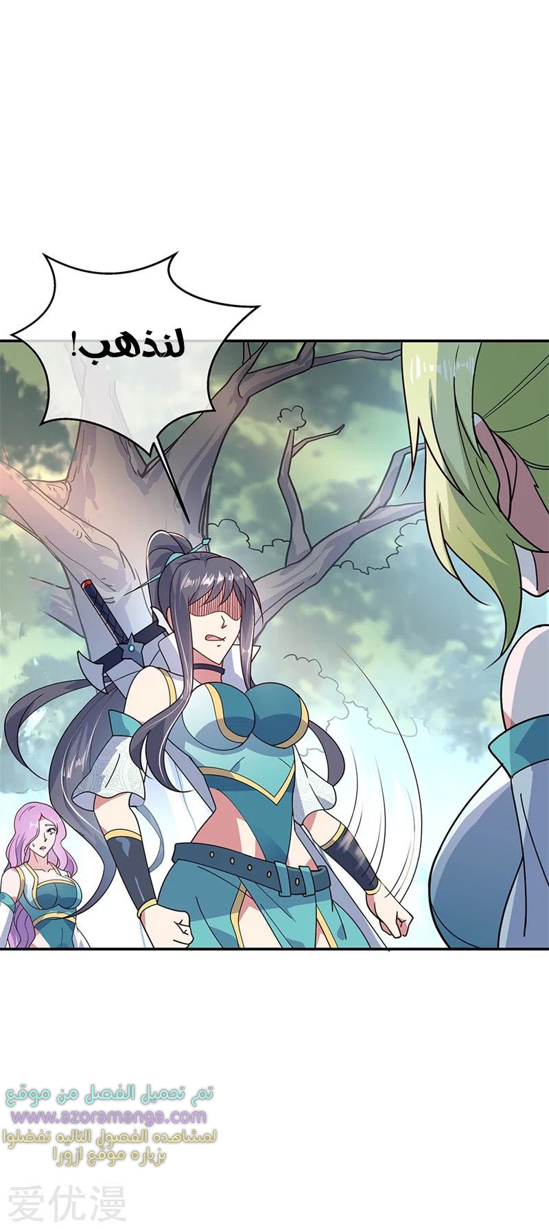 The S-Classes That I Raised, Chapter 36, page 10