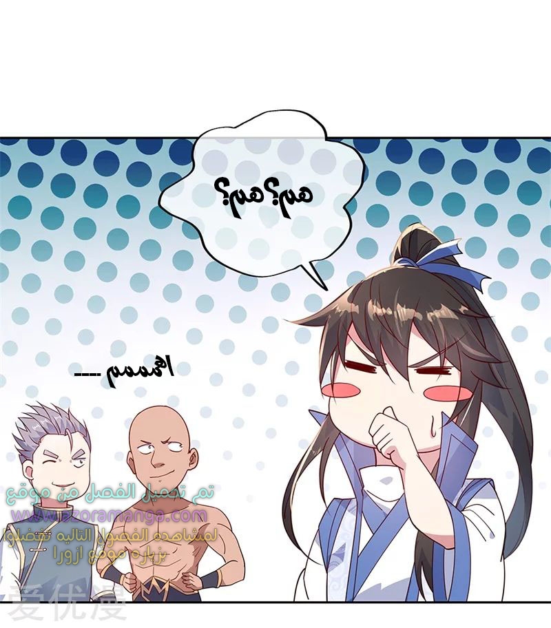 The S-Classes That I Raised, Chapter 37, page 23