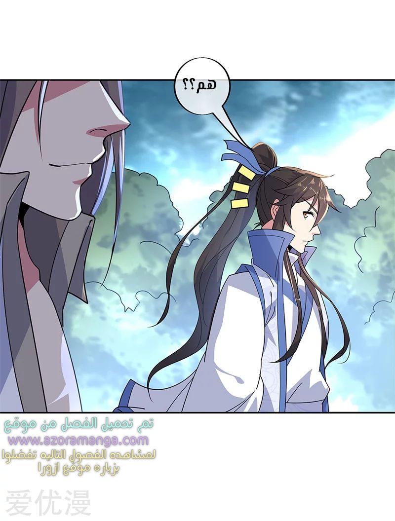 The S-Classes That I Raised, Chapter 37, page 9