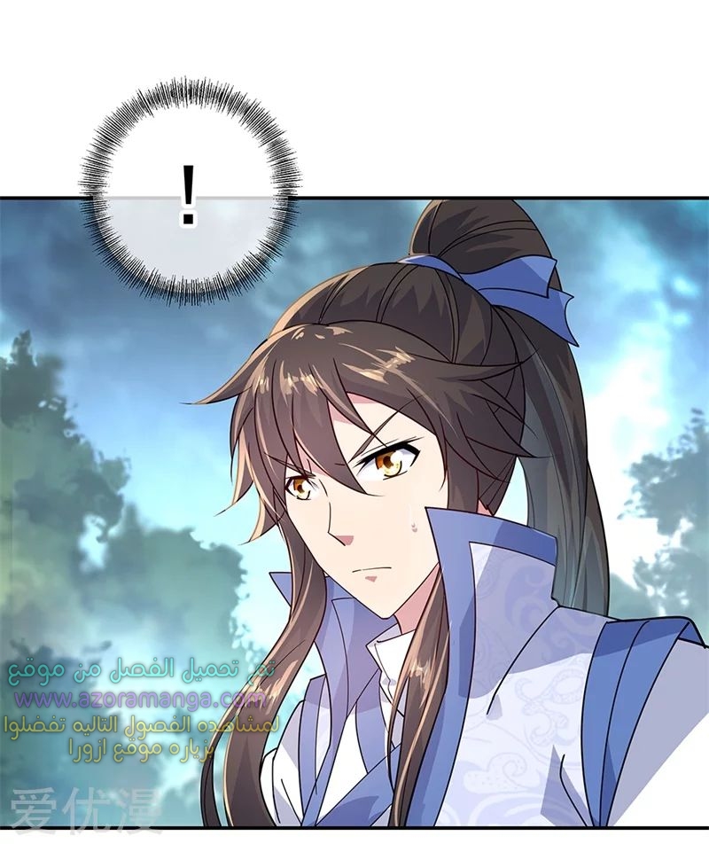 The S-Classes That I Raised, Chapter 39, page 4