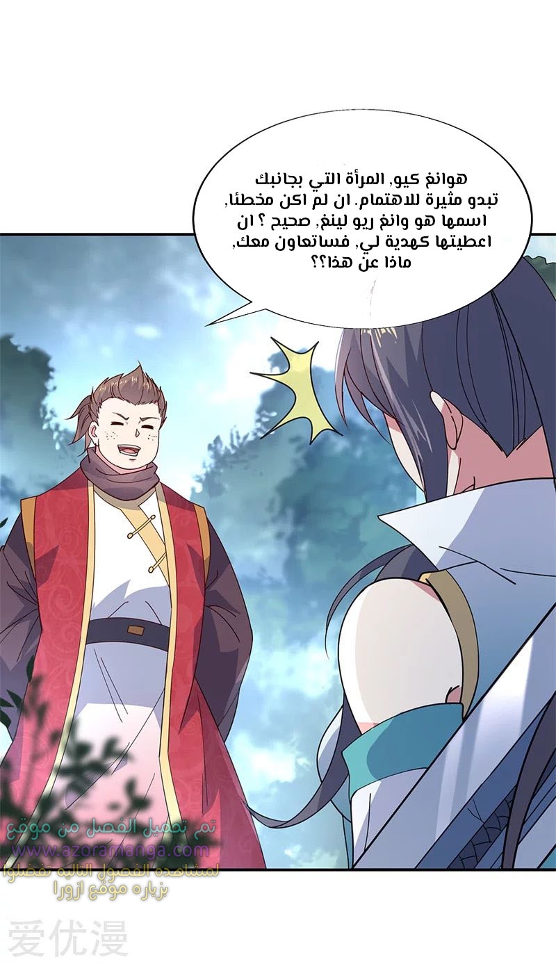 The S-Classes That I Raised, Chapter 39, page 7