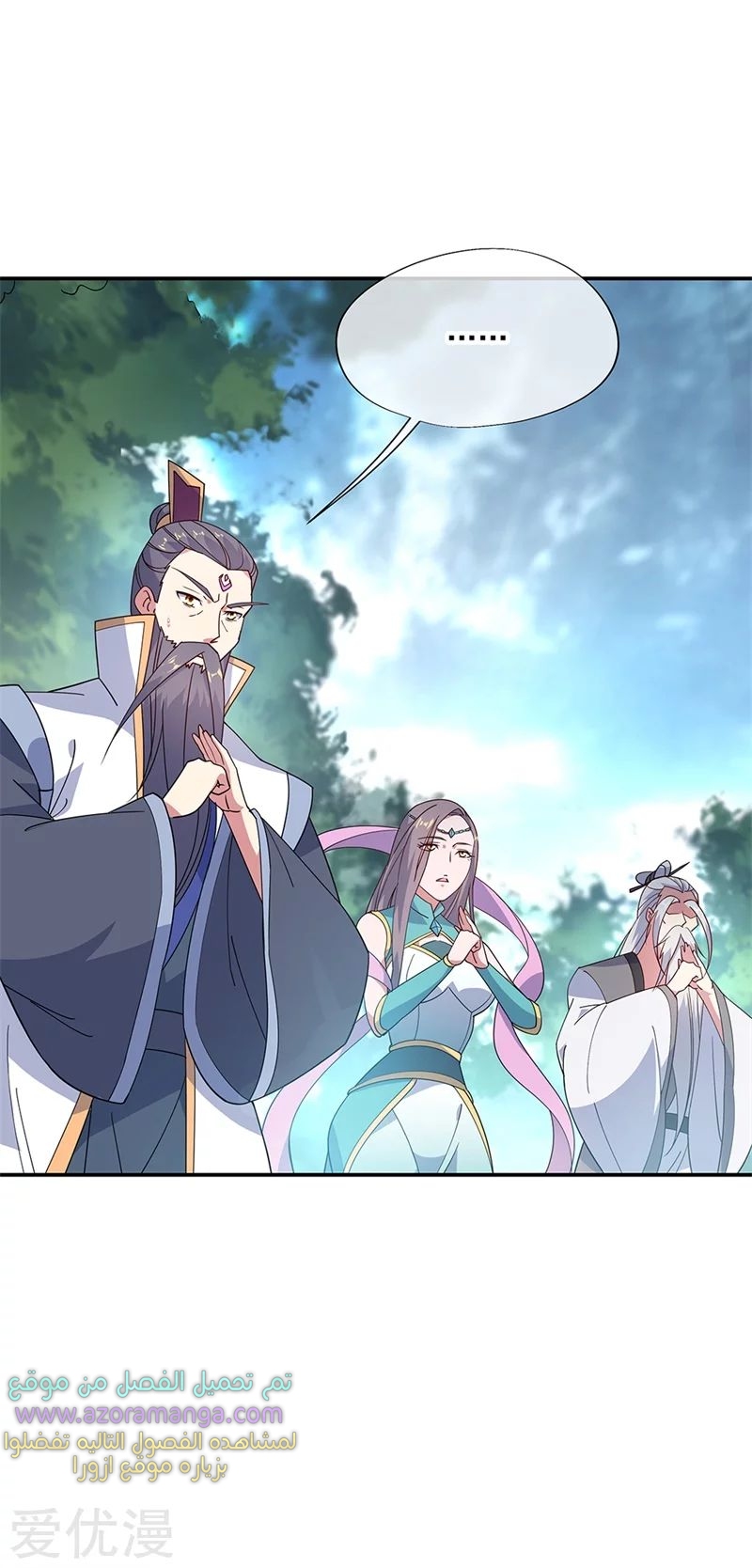 The S-Classes That I Raised, Chapter 39.5, page 8