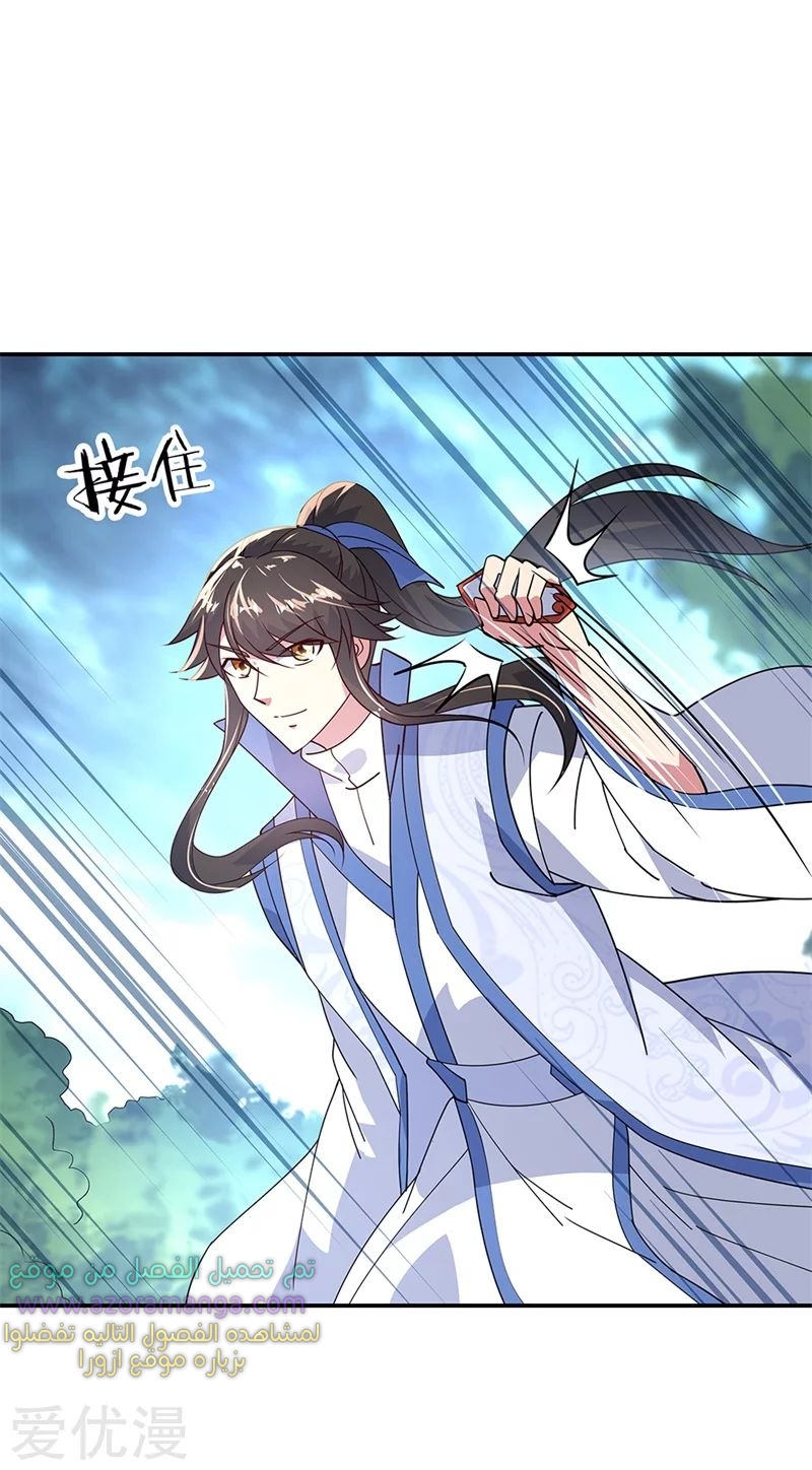 The S-Classes That I Raised, Chapter 41, page 7