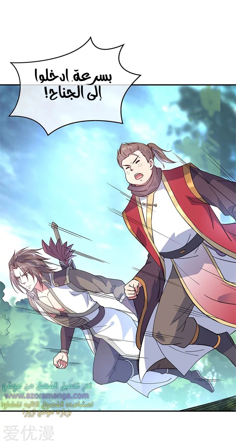 The S-Classes That I Raised, Chapter 41, page 9