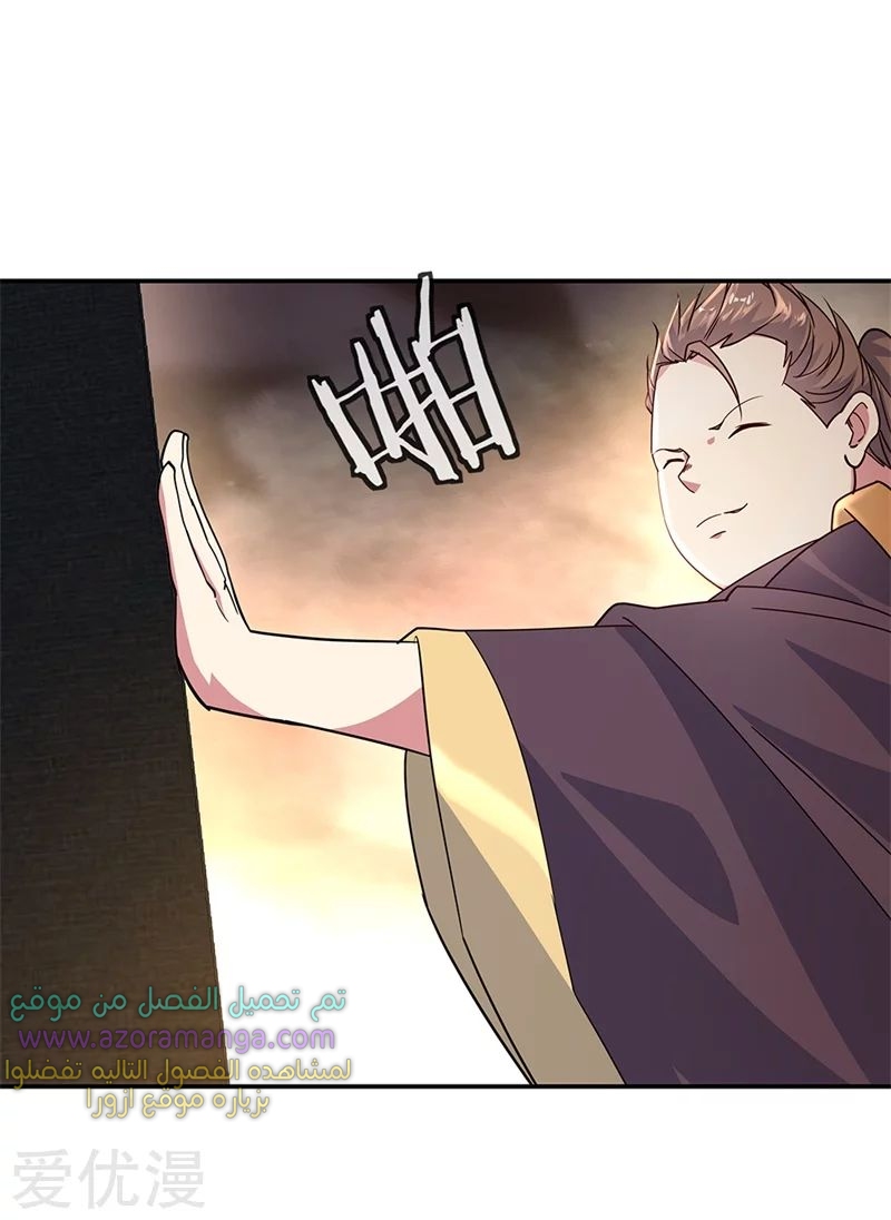 The S-Classes That I Raised, Chapter 43, page 18