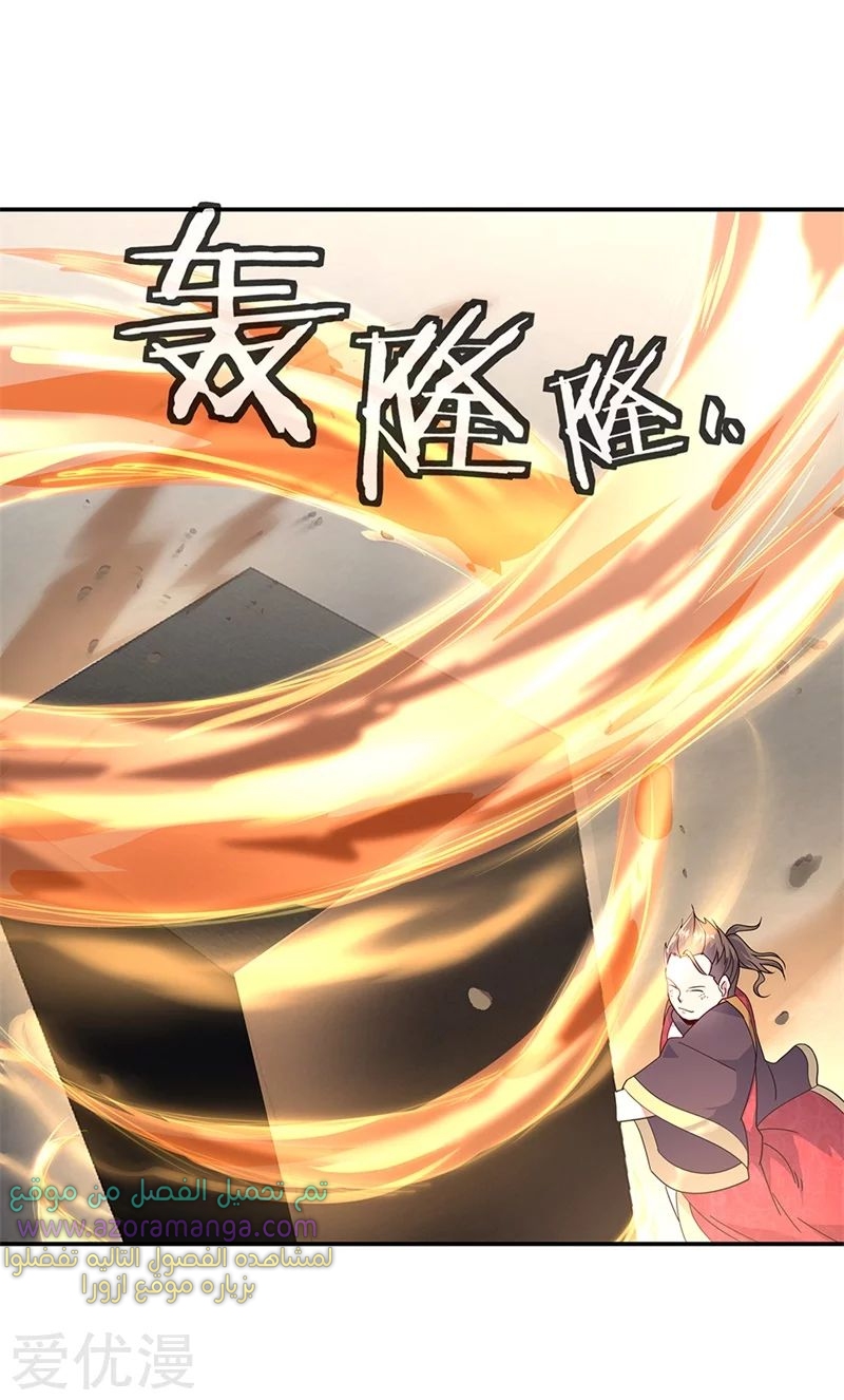 The S-Classes That I Raised, Chapter 43, page 19