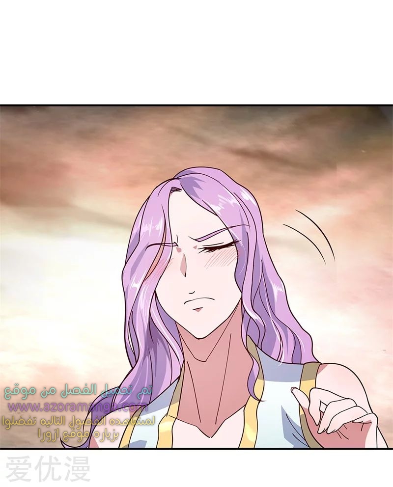 The S-Classes That I Raised, Chapter 43, page 3